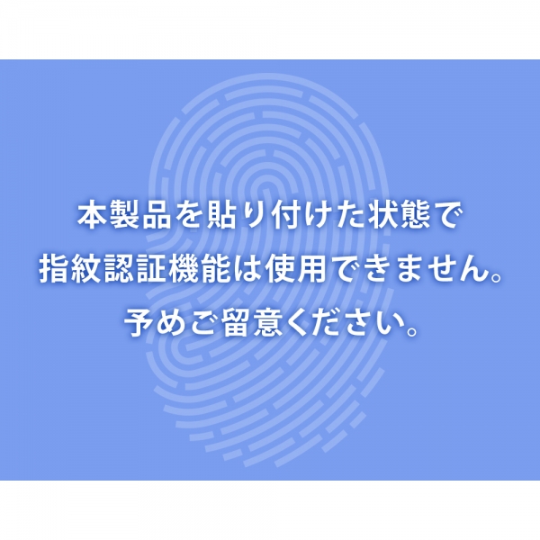 液晶保護フィルム スマホフィルム スマホカバー 液晶カバー 液晶シール スマホアクセサリー