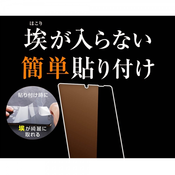 液晶保護フィルム スマホフィルム スマホカバー 液晶カバー 液晶シール スマホアクセサリー