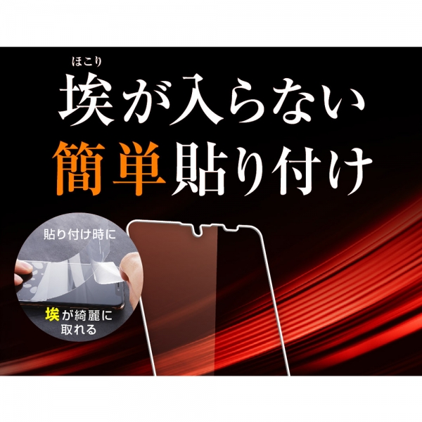 液晶保護フィルム スマホフィルム スマホカバー 液晶カバー 液晶シール スマホアクセサリー