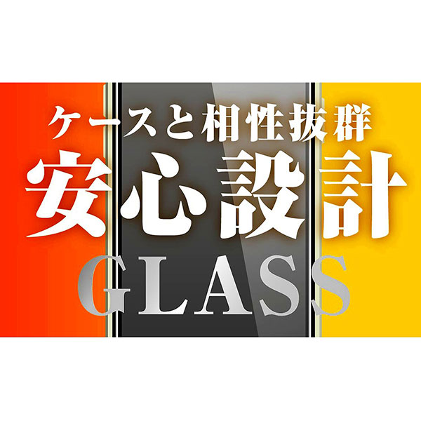 液晶保護フィルム スマホフィルム スマホカバー 液晶カバー 液晶シール スマホアクセサリー