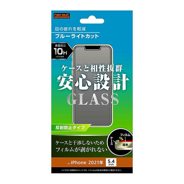 液晶保護フィルム スマホフィルム スマホカバー 液晶カバー 液晶シール スマホアクセサリー