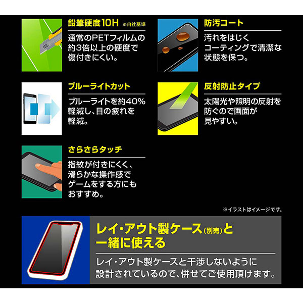 液晶保護フィルム スマホフィルム スマホカバー 液晶カバー 液晶シール スマホアクセサリー