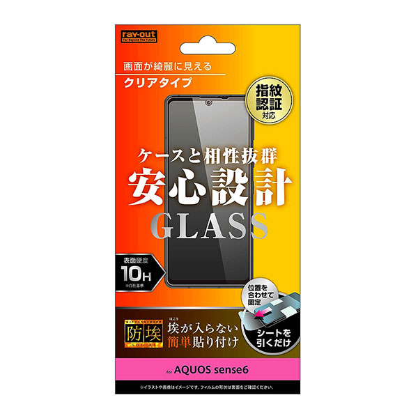 液晶保護フィルム スマホフィルム スマホカバー 液晶カバー 液晶シール スマホアクセサリー