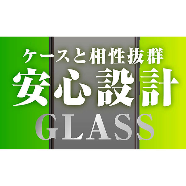 液晶保護フィルム スマホフィルム スマホカバー 液晶カバー 液晶シール スマホアクセサリー