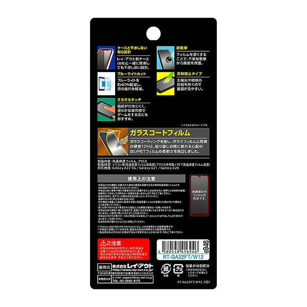 液晶保護フィルム スマホフィルム スマホカバー 液晶カバー 液晶シール スマホアクセサリー