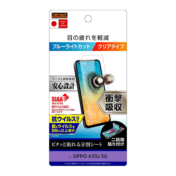 液晶保護フィルム スマホフィルム スマホカバー 液晶カバー 液晶シール スマホアクセサリー