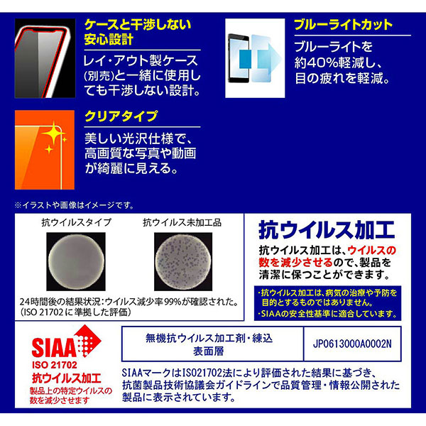 液晶保護フィルム スマホフィルム スマホカバー 液晶カバー 液晶シール スマホアクセサリー