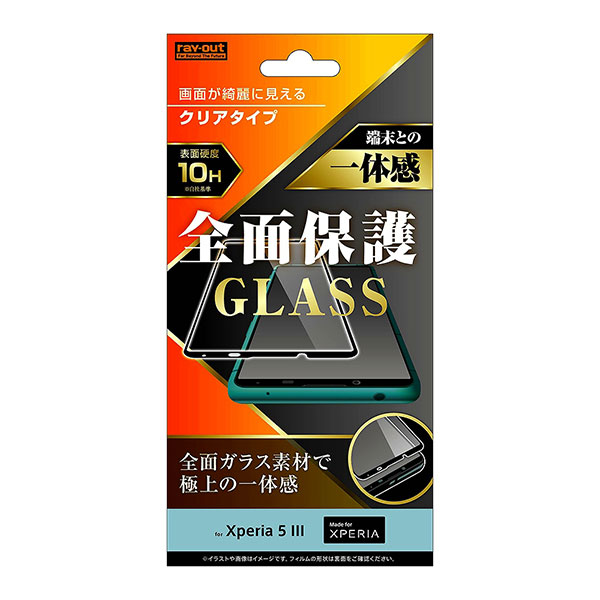 液晶保護フィルム スマホフィルム スマホカバー 液晶カバー 液晶シール スマホアクセサリー