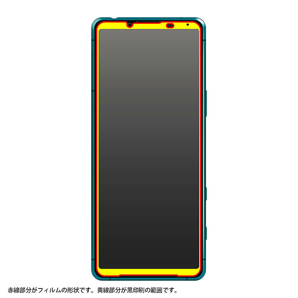 液晶保護フィルム スマホフィルム スマホカバー 液晶カバー 液晶シール スマホアクセサリー