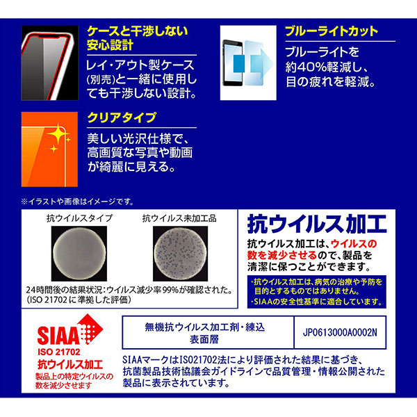 液晶保護フィルム スマホフィルム スマホカバー 液晶カバー 液晶シール スマホアクセサリー