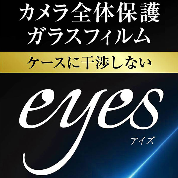 液晶保護フィルム スマホフィルム スマホカバー 液晶カバー 液晶シール スマホアクセサリー