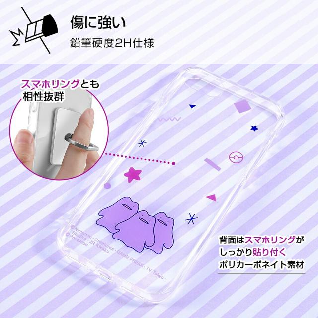 スマホケース スマホカバー スマートフォンケース スマートフォンカバー