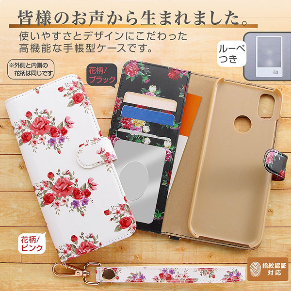 スマホケース スマホカバー スマートフォンケース スマートフォンカバー