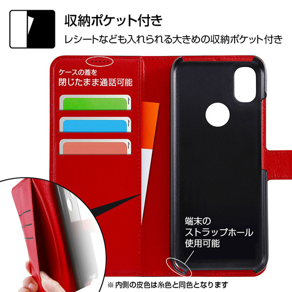 スマホケース スマホカバー スマートフォンケース スマートフォンカバー