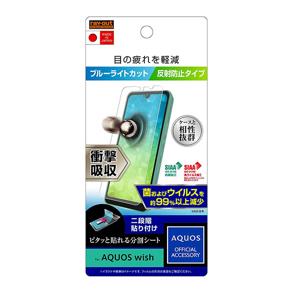 液晶保護フィルム スマホフィルム スマホカバー 液晶カバー 液晶シール スマホアクセサリー