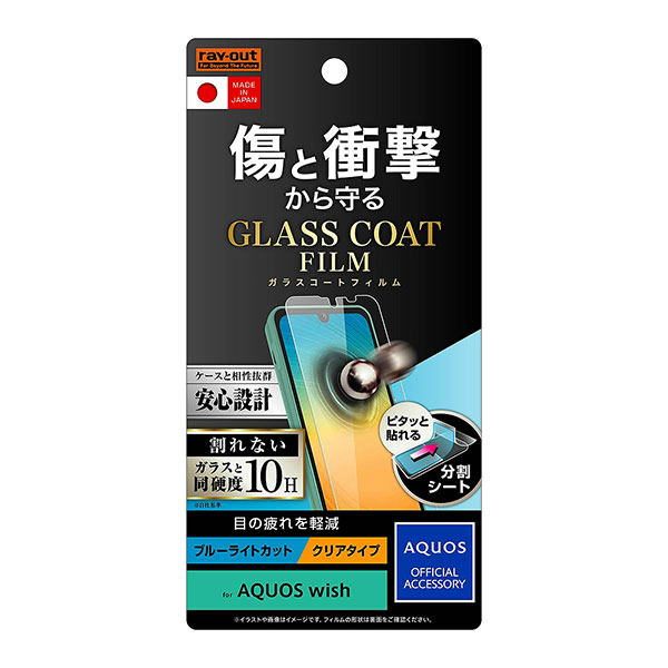 液晶保護フィルム スマホフィルム スマホカバー 液晶カバー 液晶シール スマホアクセサリー