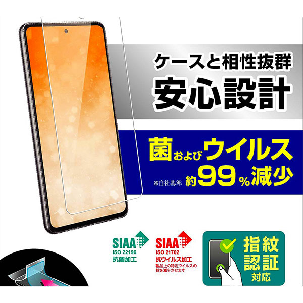 液晶保護フィルム スマホフィルム スマホカバー 液晶カバー 液晶シール スマホアクセサリー