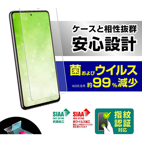 液晶保護フィルム スマホフィルム スマホカバー 液晶カバー 液晶シール スマホアクセサリー