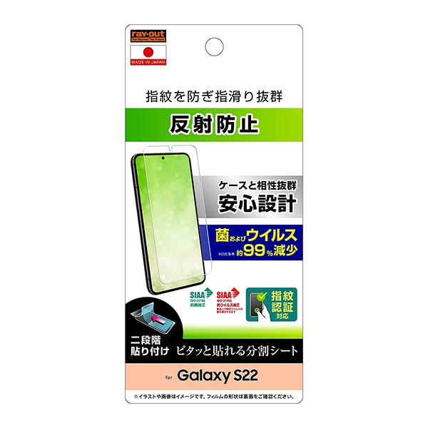 液晶保護フィルム スマホフィルム スマホカバー 液晶カバー 液晶シール スマホアクセサリー