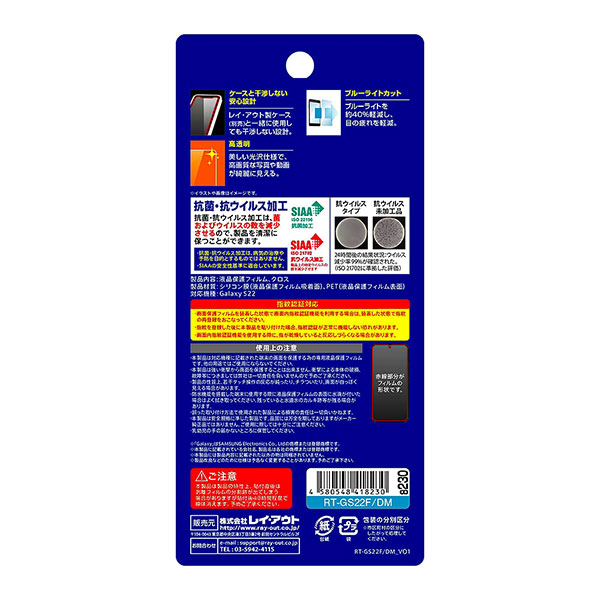 液晶保護フィルム スマホフィルム スマホカバー 液晶カバー 液晶シール スマホアクセサリー