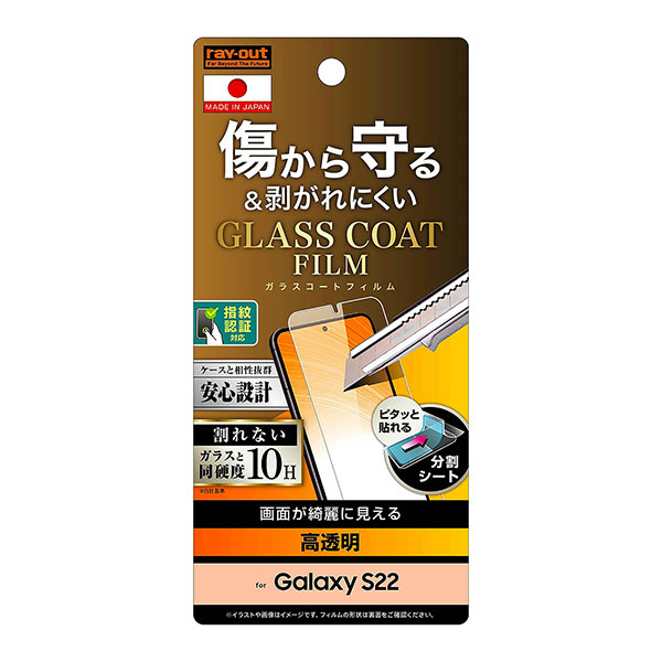 液晶保護フィルム スマホフィルム スマホカバー 液晶カバー 液晶シール スマホアクセサリー