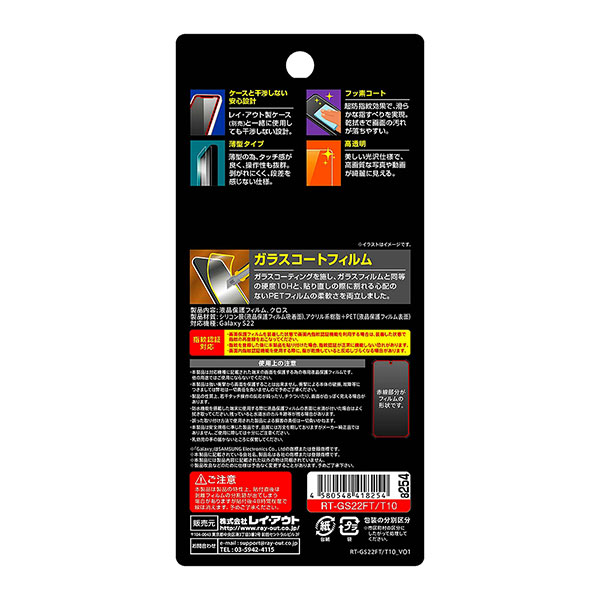 液晶保護フィルム スマホフィルム スマホカバー 液晶カバー 液晶シール スマホアクセサリー