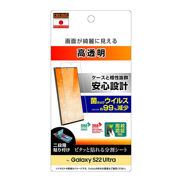 液晶保護フィルム スマホフィルム スマホカバー 液晶カバー 液晶シール スマホアクセサリー