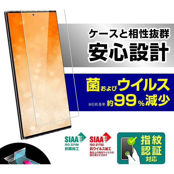 液晶保護フィルム スマホフィルム スマホカバー 液晶カバー 液晶シール スマホアクセサリー