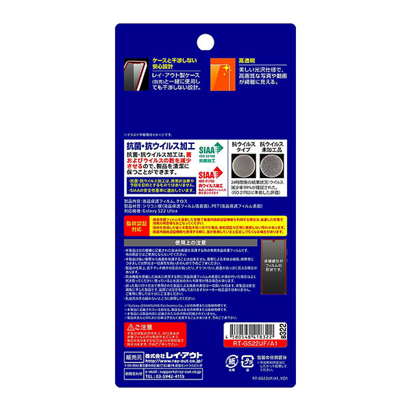 液晶保護フィルム スマホフィルム スマホカバー 液晶カバー 液晶シール スマホアクセサリー