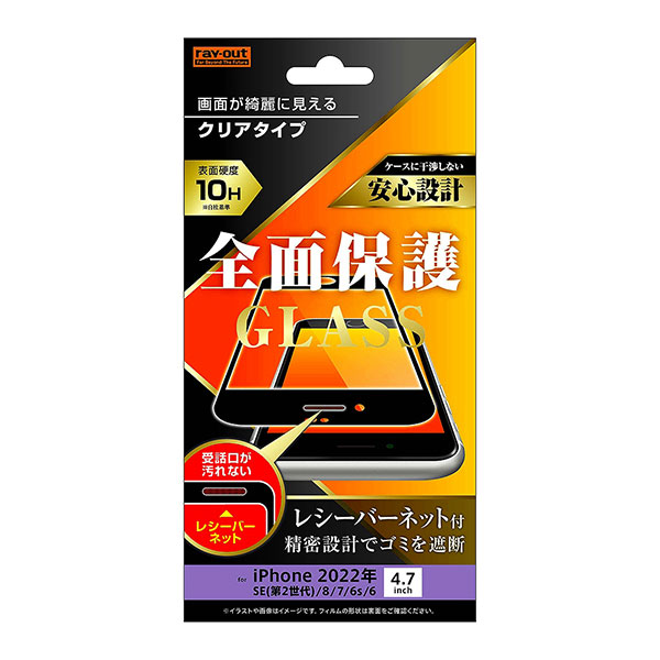 液晶保護フィルム スマホフィルム スマホカバー 液晶カバー 液晶シール スマホアクセサリー