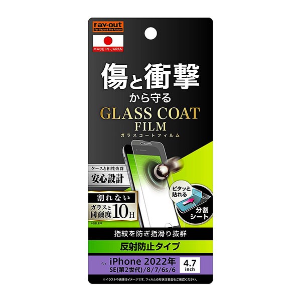 液晶保護フィルム スマホフィルム スマホカバー 液晶カバー 液晶シール スマホアクセサリー