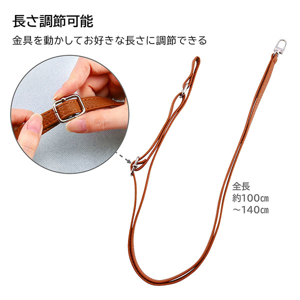 スマホショルダー ストラップ ショルダーストラップ ネッツクチェーン スマホアクセサリー