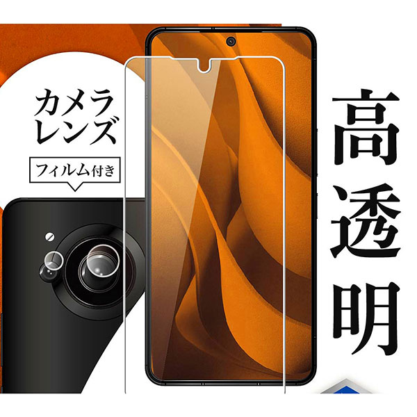 液晶保護フィルム スマホフィルム スマホカバー 液晶カバー 液晶シール スマホアクセサリー