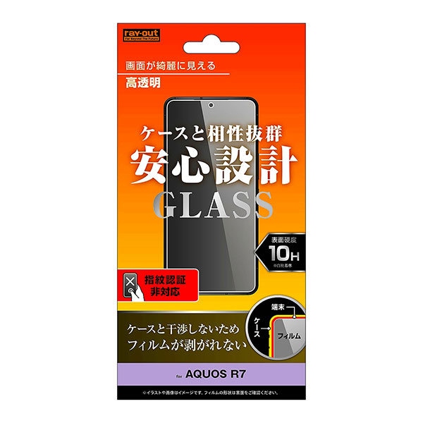 液晶保護フィルム スマホフィルム スマホカバー 液晶カバー 液晶シール スマホアクセサリー