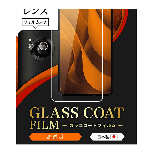 液晶保護フィルム スマホフィルム スマホカバー 液晶カバー 液晶シール スマホアクセサリー