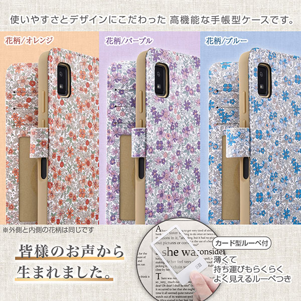 スマホケース スマホカバー スマートフォンケース スマートフォンカバー