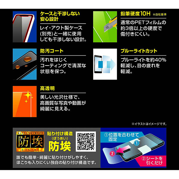 液晶保護フィルム スマホフィルム スマホカバー 液晶カバー 液晶シール スマホアクセサリー