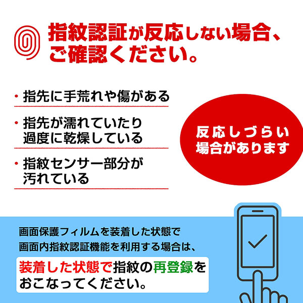 液晶保護フィルム スマホフィルム スマホカバー 液晶カバー 液晶シール スマホアクセサリー