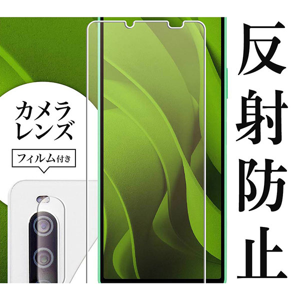 液晶保護フィルム スマホフィルム スマホカバー 液晶カバー 液晶シール スマホアクセサリー