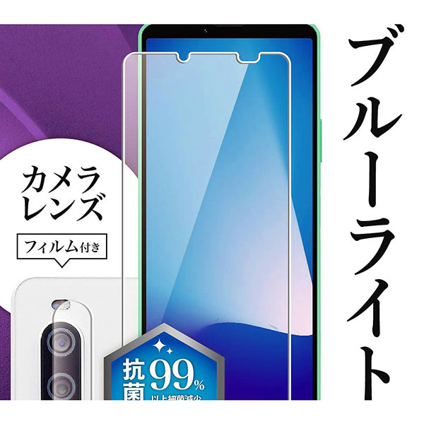液晶保護フィルム スマホフィルム スマホカバー 液晶カバー 液晶シール スマホアクセサリー