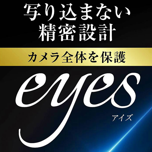 液晶保護フィルム スマホフィルム スマホカバー 液晶カバー 液晶シール スマホアクセサリー