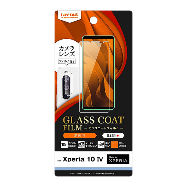 液晶保護フィルム スマホフィルム スマホカバー 液晶カバー 液晶シール スマホアクセサリー