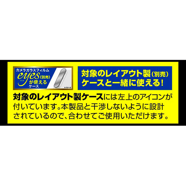 液晶保護フィルム スマホフィルム スマホカバー 液晶カバー 液晶シール スマホアクセサリー
