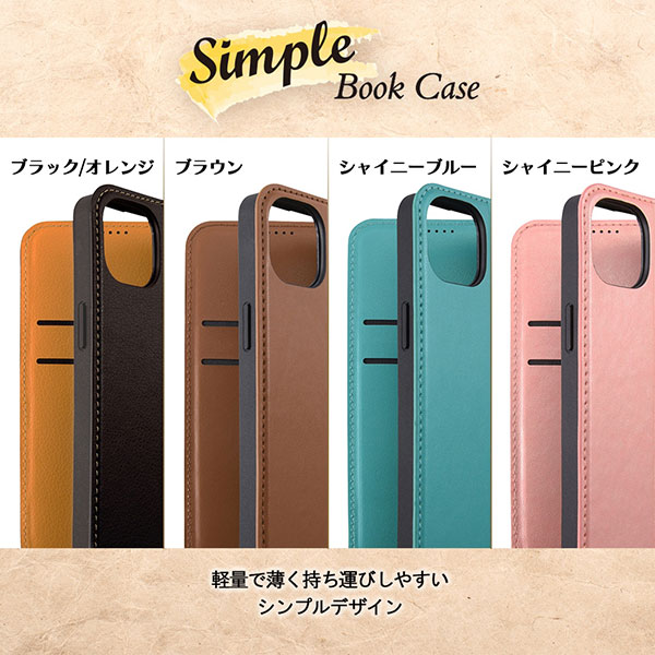 スマホケース スマホカバー スマートフォンケース スマートフォンカバー