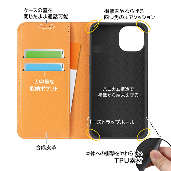 スマホケース スマホカバー スマートフォンケース スマートフォンカバー