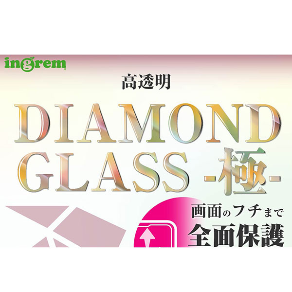 液晶保護フィルム スマホフィルム スマホカバー 液晶カバー 液晶シール スマホアクセサリー