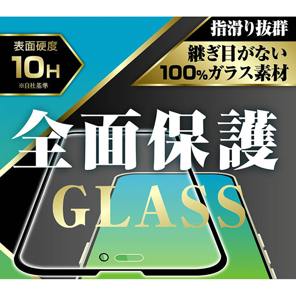 液晶保護フィルム スマホフィルム スマホカバー 液晶カバー 液晶シール スマホアクセサリー