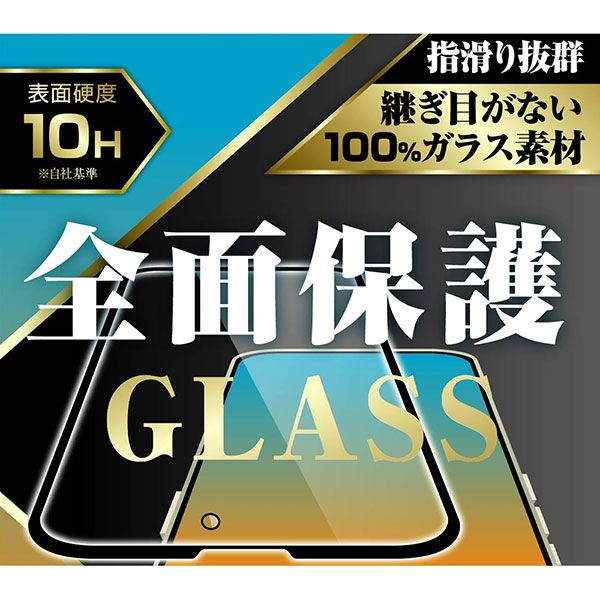 液晶保護フィルム スマホフィルム スマホカバー 液晶カバー 液晶シール スマホアクセサリー