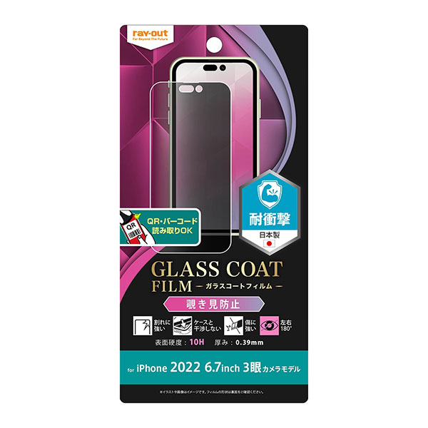 液晶保護フィルム スマホフィルム スマホカバー 液晶カバー 液晶シール スマホアクセサリー