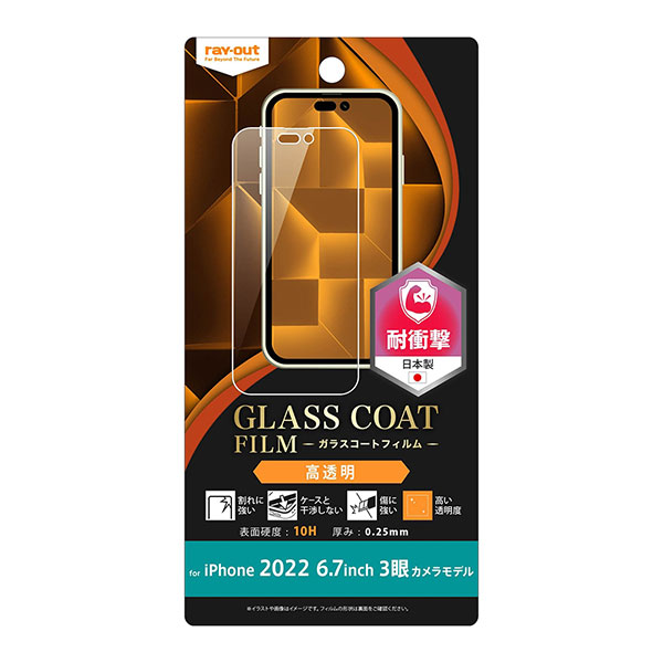 液晶保護フィルム スマホフィルム スマホカバー 液晶カバー 液晶シール スマホアクセサリー